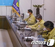 코로나19 집단감염 점검위해 동부구치소 방문한 주호영 원내대표
