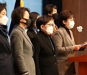 국민의힘, 성추행 혐의 전달 의혹 남인순 의원 사퇴 촉구