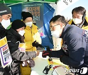 중대재해법 단식농성자들 격려하는 방송인 김제동