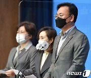 국민의힘 '동부구치소 집단감염' 추미애 장관 고발
