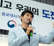'선배' 박찬호가 김하성에게 "샌디에이고는 우승 가능한 팀"