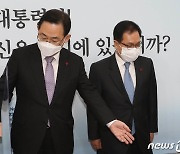 유영민 비서실장 자리 안내하는 주호영 원내대표