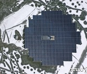 북극 한파가 찾아온 태양광 발전소