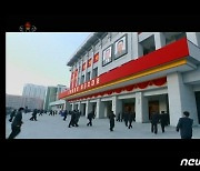 4·25문화회관에 들어가는 북한 당 대회 대표자들