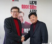 박형준 선대위 총괄선대본부장에 조한제 전 KBS 부산방송총국장 영입