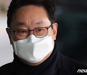"박범계, 총선 공약 '대전 센트럴파크' 인근 아파트 매입"