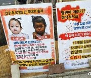 정인이 양모, 살인죄 막아보려?..'천안 아동학대' 변호인 선임