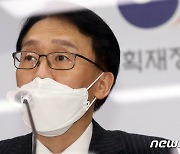 "삼성 상속세 없애주세요" 국민청원에..정부 "연구용역 착수"