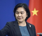 中 "미-대만 간 군사회담 실행 시 대응할 것" 경고
