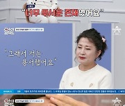 '아이콘택트' 최홍림 누나, 동생에게 신장 기증.."수술 약속한 오빠 연락 두절"