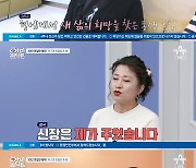 '아이콘택트' 최홍림, 30년 의절한 형과 재회..과거 생각에 '오열'(종합)