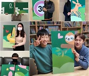 롯데칠성음료, 성남초등학교 학생과 언택트 벽화 봉사활동