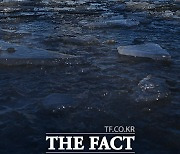 [TF포토] '북극발 한파'에 얼어붙은 한강