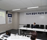 DL이앤씨 "최고의 품질이 최상의 경쟁력"..'품질혁신 원년의 해' 선포