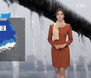 [날씨] 서울 '한파 경보'..모레까지 강추위 '절정'
