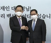 주호영 "靑, 국민통합 기여하도록 사면 검토해달라"