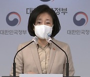 박영선 "이달 안에 출마 결정"..안철수에 손짓한 국민의힘