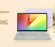 에이수스, 공식 온라인몰서 PC·노트북 프로모션 진행