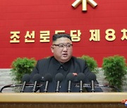 김정은 "경제목표 엄청나게 미달"..북한 8차 당대회 개막