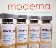 유럽, 화이자에 이어 모더나 백신 승인 여부 평가 시작