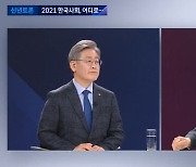 이재명 "사면 입장 유보" 원희룡 "도망가는 모습 오랜만"