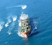 [사설] 한국 배 나포해 인질극 벌이는 이란