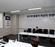 DL이앤씨, 올해 품질혁신 원년의 해 선포