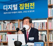 당정 '디지털 집현전' 구축 본격화..與 "2월 국회서 관련법 처리"