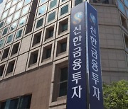 금투협, '금리파생상품 과정' 개설