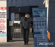 서울동부구치소 6차 전수조사서 수용자 66명 추가확진