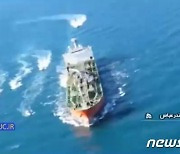 이란 "한국 대표단 오지 말라"..'선박 나포' 장기화 우려