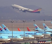 대한항공, 아시아나항공 인수 정관 변경 '통과'..국민연금 반대에도 찬성 '70%'