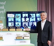 박종복 SC제일은행장 "5년간 IT신규 투자, 디지털 역량 강화할 것"