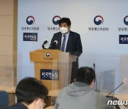 방통위, KBS수신료 4000원 인상 "검토된바 없다"