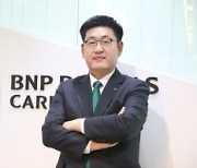 BNP파리바 카디프생명 최영화 신임 부사장 선임