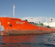 이란 '한국 선박 나포' 속뜻은 '동결된 석유값으로 백신 대신 사달라'?