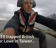 "코로나19로 집에 못가서"..대만의 환경 전도사 된 영국인 사연