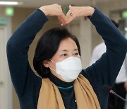 '알듯 말듯' 박영선 "코로나 관련 일 끝나면 서울시장 출마 여부 결정"