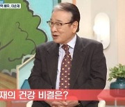 박소담 "이순재, 에너지 엄청나..대사도 거의 안 틀려"(대한민국 라이브)