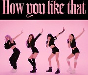 블랙핑크, 'How You Like That' 안무 영상, 5억 뷰 돌파..'K팝 최초'