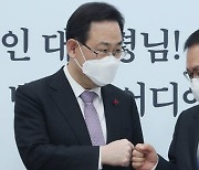 유영민, 국민의힘 지도부 예방..정의당 농성장 방문