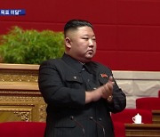 "목표 엄청나게 미달"..김정은 경제 정책 실패 인정