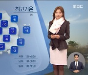 [날씨] 새벽까지 곳곳 많은 눈..내일 서울 영하 15도