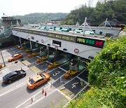 서울 남산 1·3호터널, 하이브리드차 통행료 안 받는다