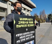 헬스장 영업 금지→재검토.."근거 없는 기준, 반발 못 막는다"