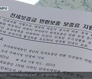 [신년기획]④ "경남에서 살아보세요" 청년 정착 이끈다!