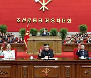 조선신보 "北 노동당 대회, 주체적 힘 강화하는 분수령 될 것"