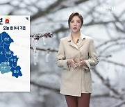 [날씨] 대전·세종·충남 전역 한파특보..아침 최저 영하 12~16도