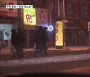 충북 전역 한파·대설특보.."강추위 속 많은 눈"