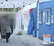 한국교통연구원 직원 등 대전·세종·충남 25명 신규 확진